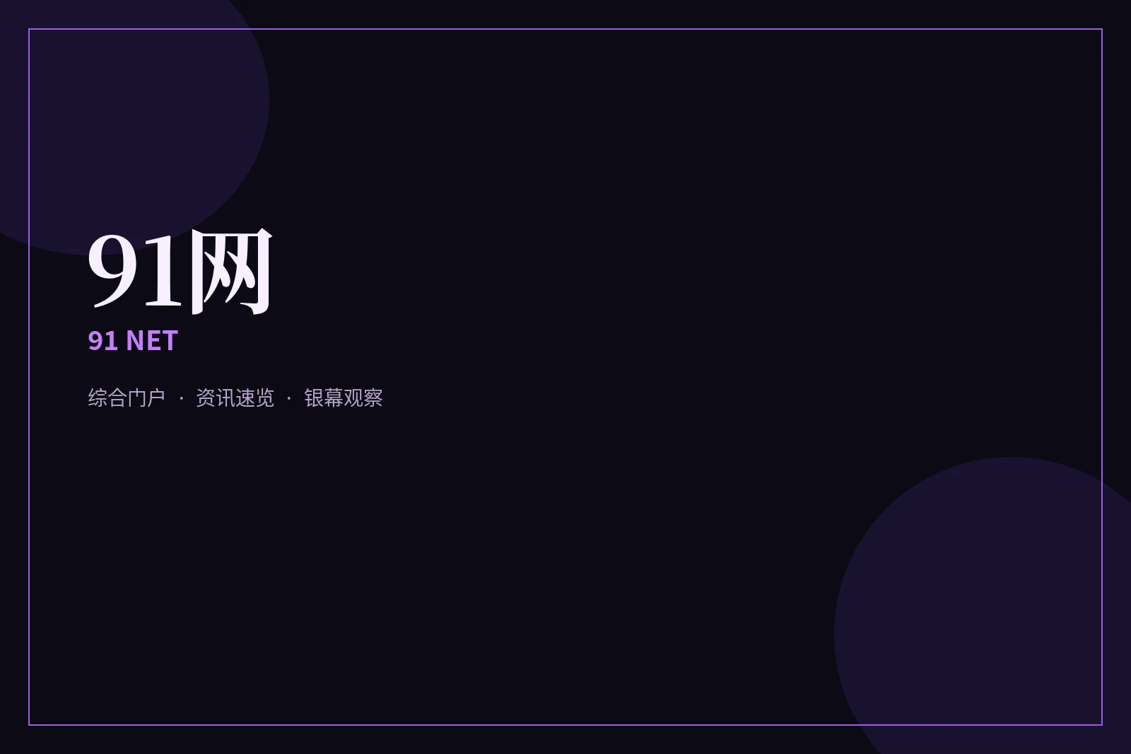 常见问题